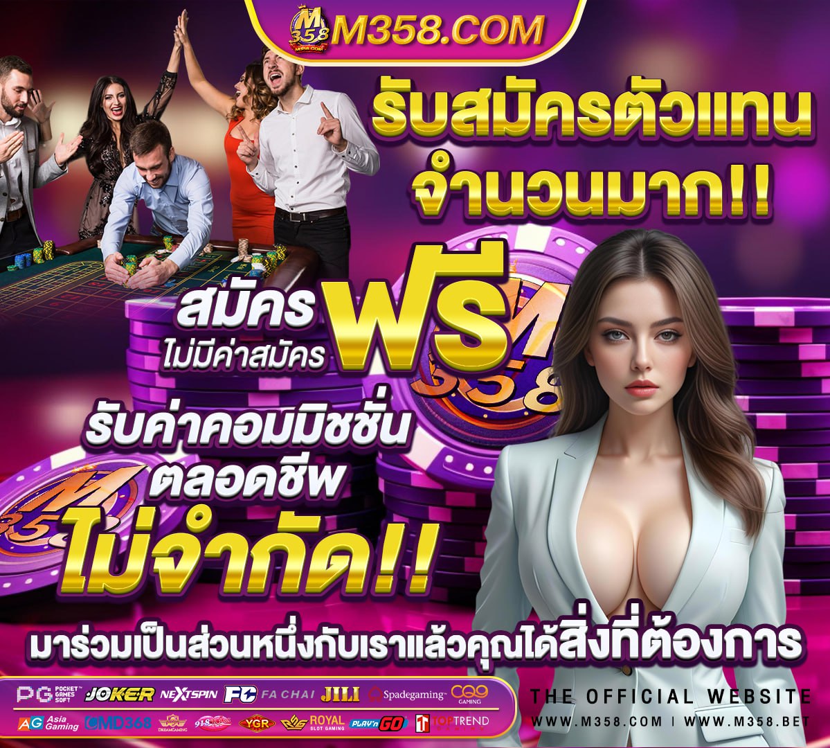 เทคนิคการกดสล็อต